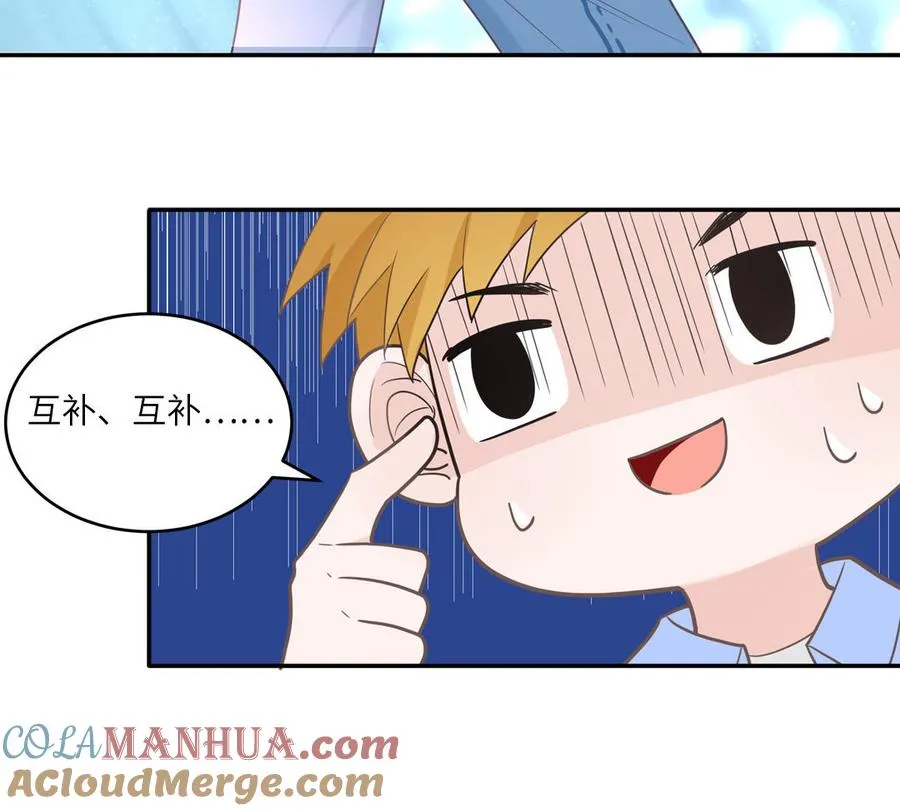 第22话 赛前训练48