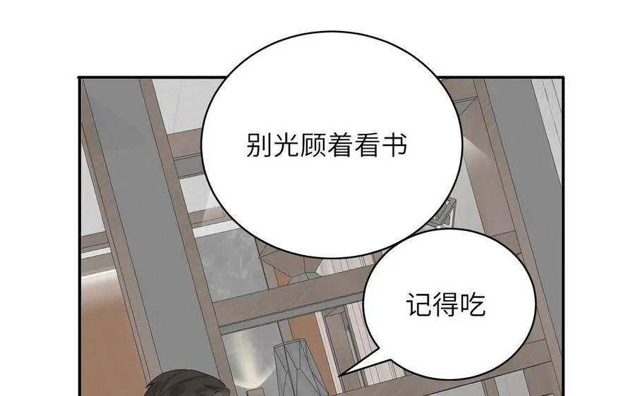 第60话 给你看花22