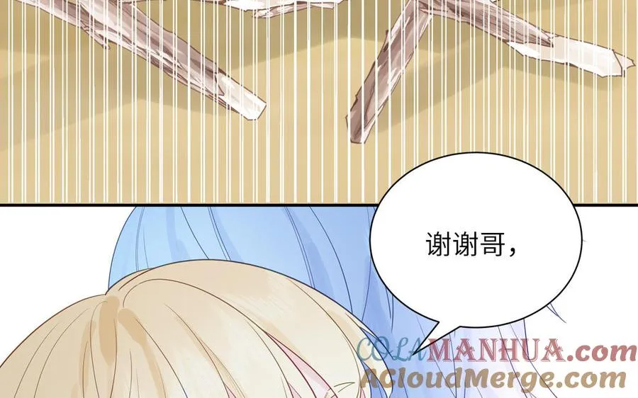 第116话 求偶行为27