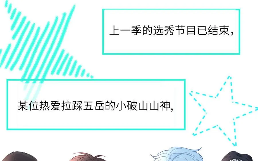 第95话 古代少年参加选秀32