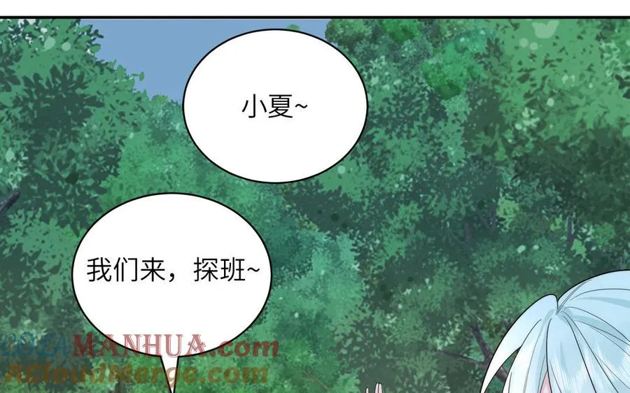 第86话 深夜寻妖27