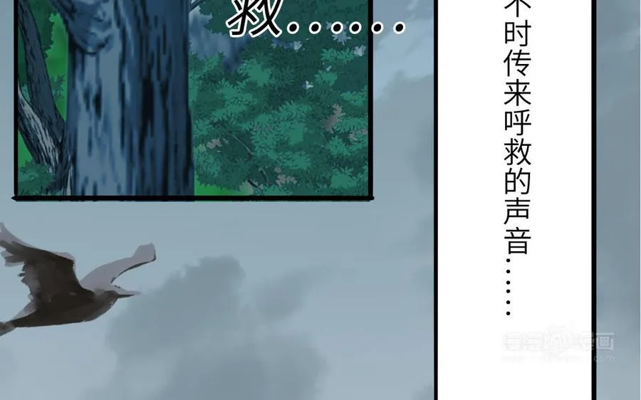 第85话 时夏遇到麻烦34