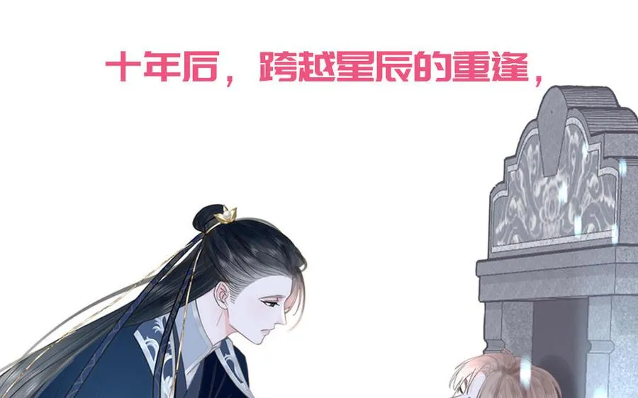 第78话 南海蝴蝶102