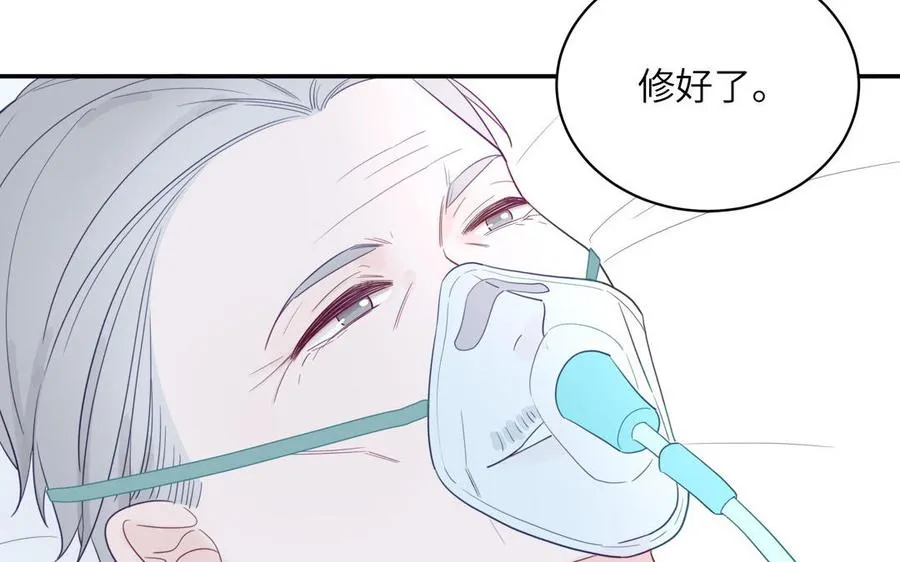 第105话 你们来接我了87