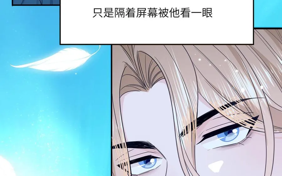 第21话 时夏的过去（二）20