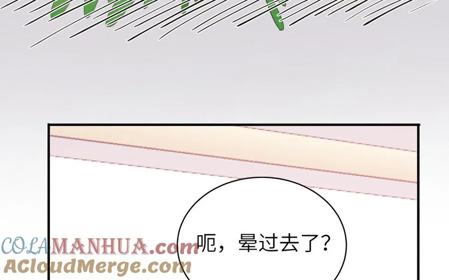 第33话 我在爱豆床上48