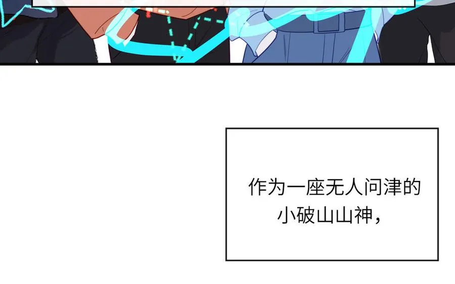 第127话 5A级大佬55