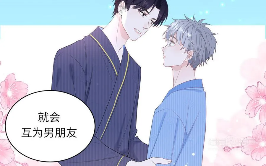 第51话 超长反射弧14