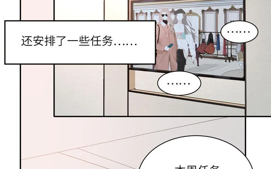 第94话 学习现代生活16
