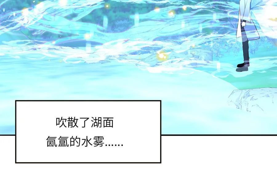 第78话 南海蝴蝶82