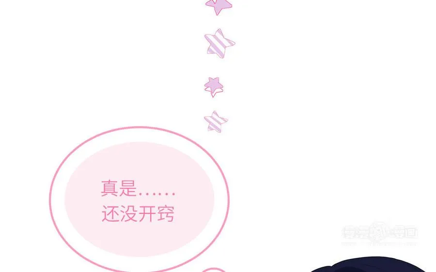 第46话 嗜甜小蜗牛59