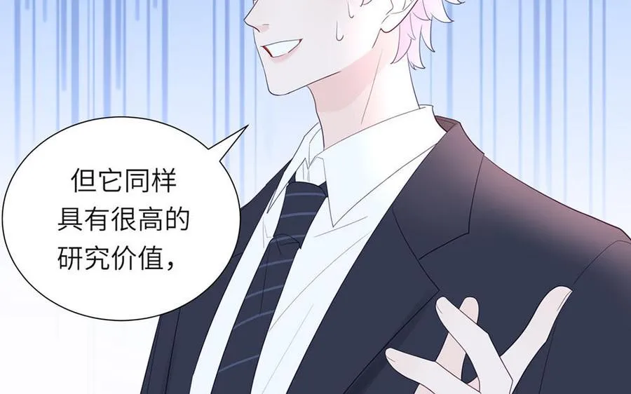 第108话 晚节不保68