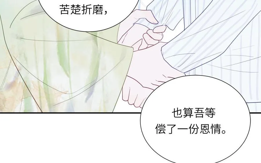 第106话 勾魂使52