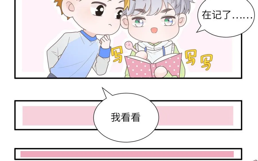 第7话 食物链顶端16