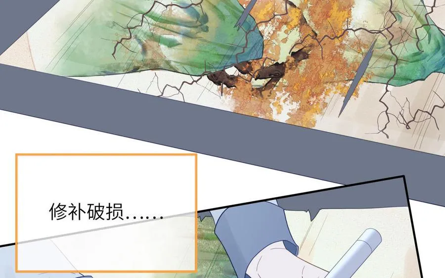 第103话 古画修复师52