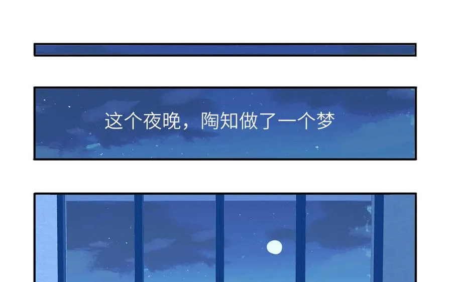 第72话 人类挺好的71