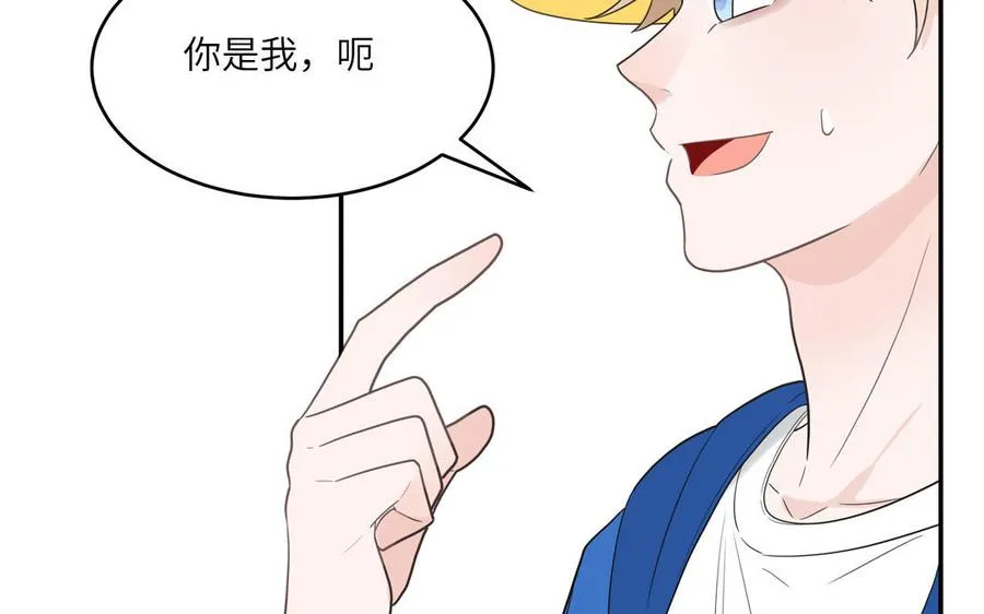 第27话 迷弟身份掉马26