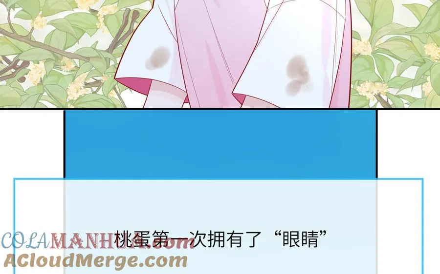 第57话 色盲的世界21