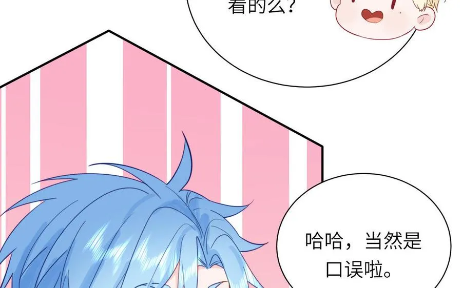 第118话 别再演戏了46