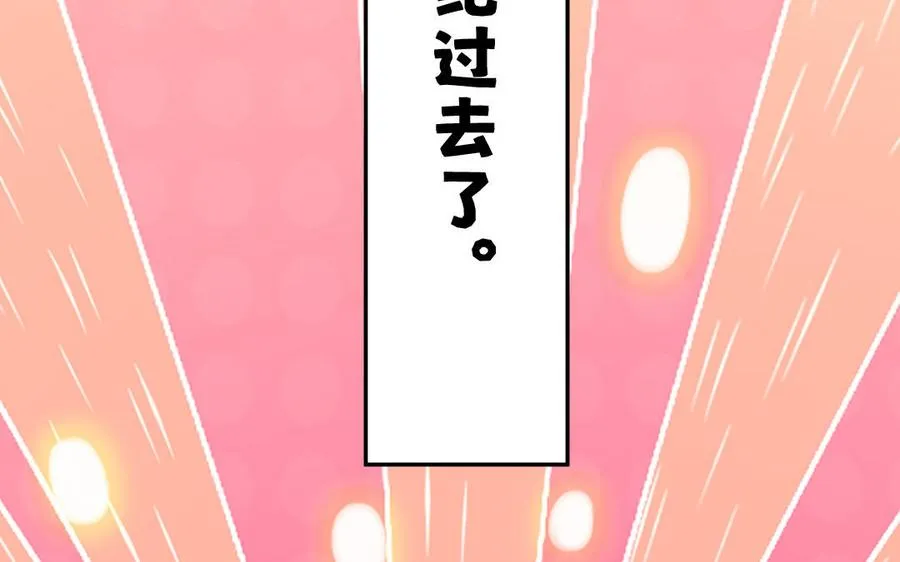 第130话 气疯了52