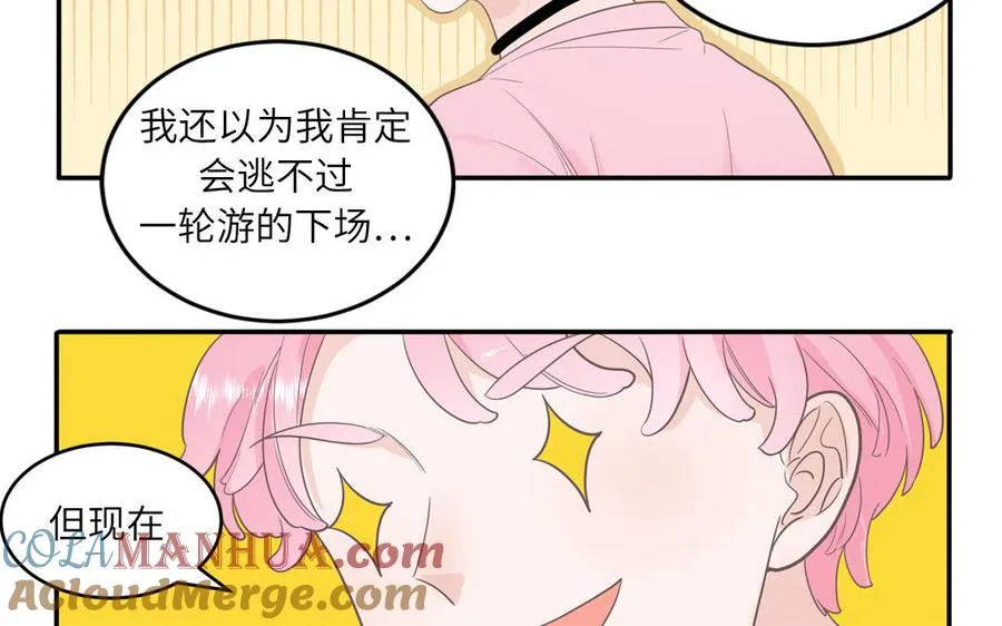 第24话 交个朋友57