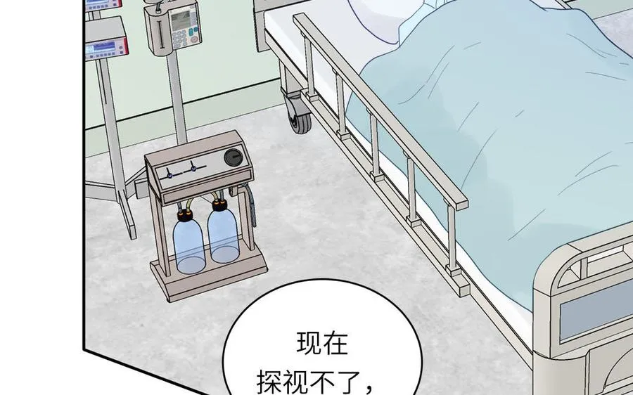第105话 你们来接我了37