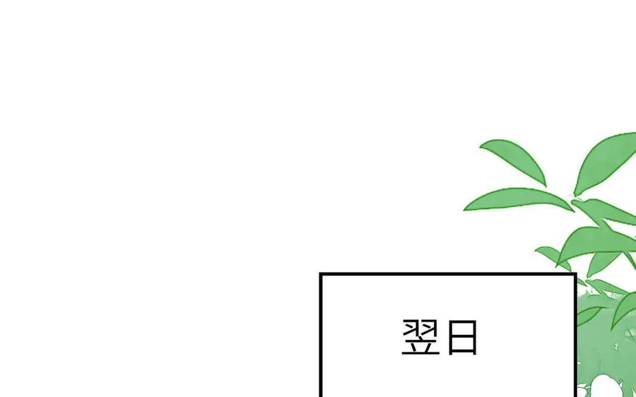 第136话：告白59