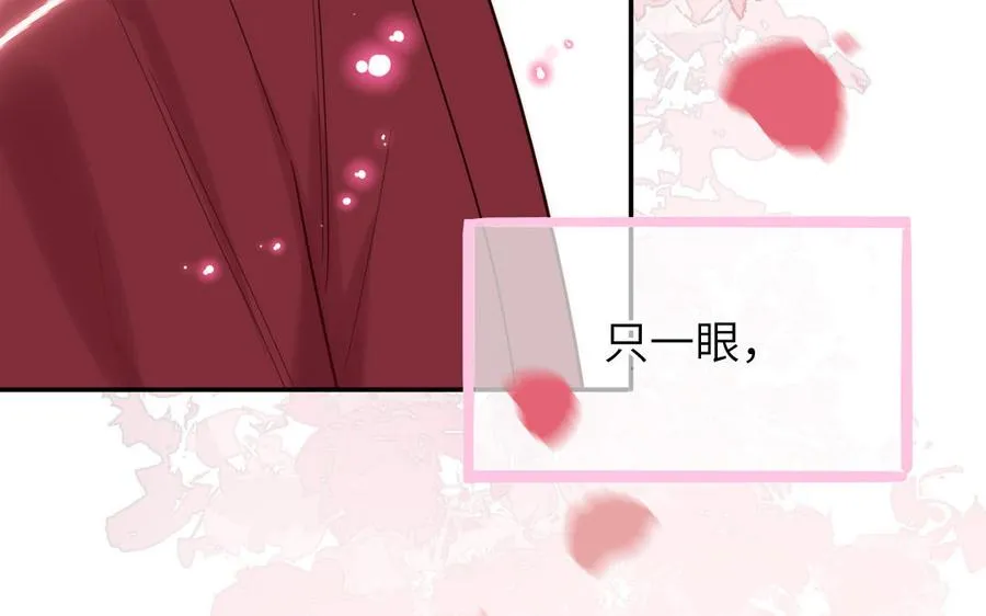 第88话 树中的美少年27