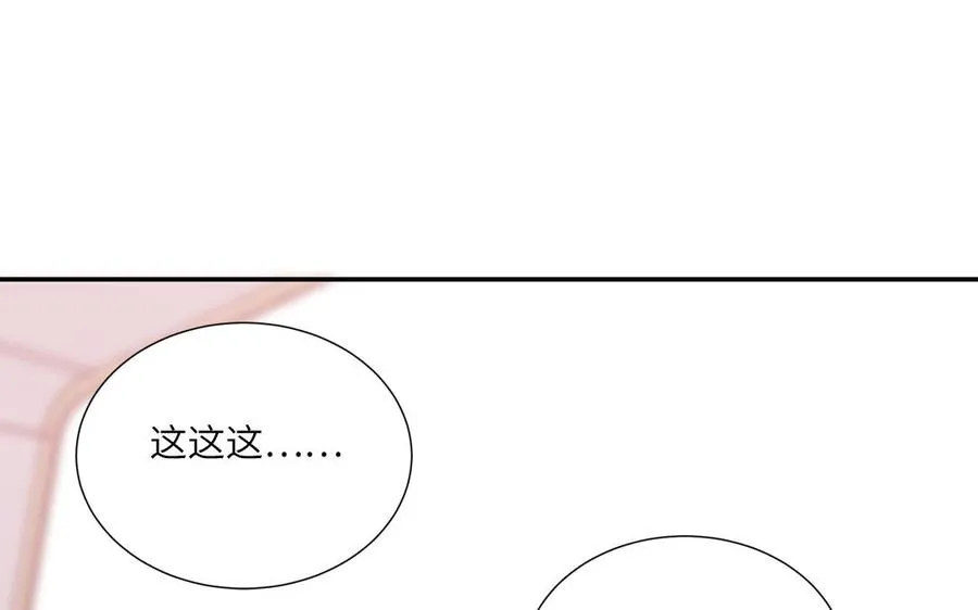 第9话 垃圾超能力5