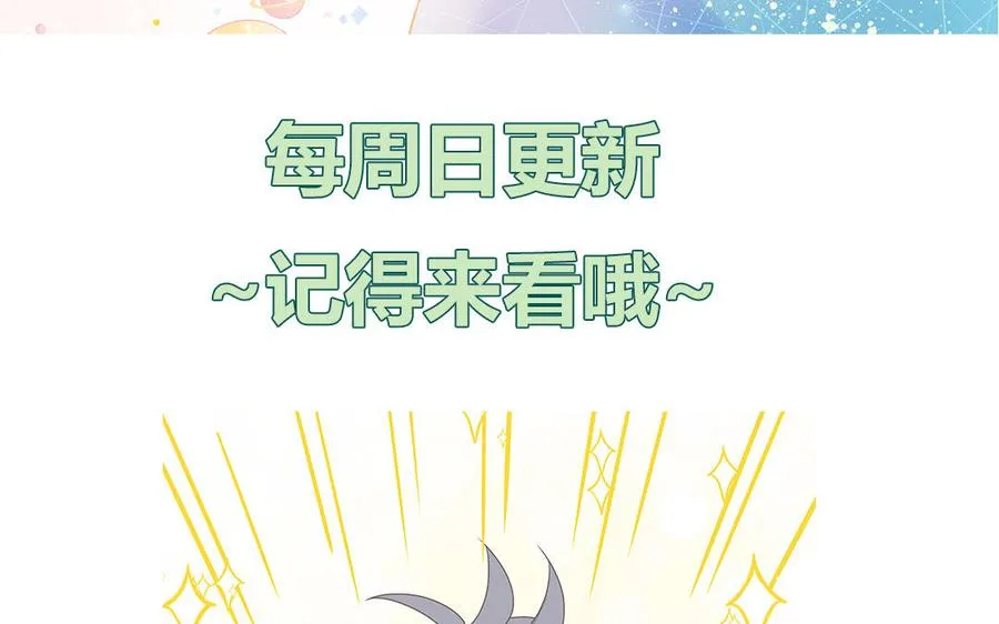 第46话 嗜甜小蜗牛77