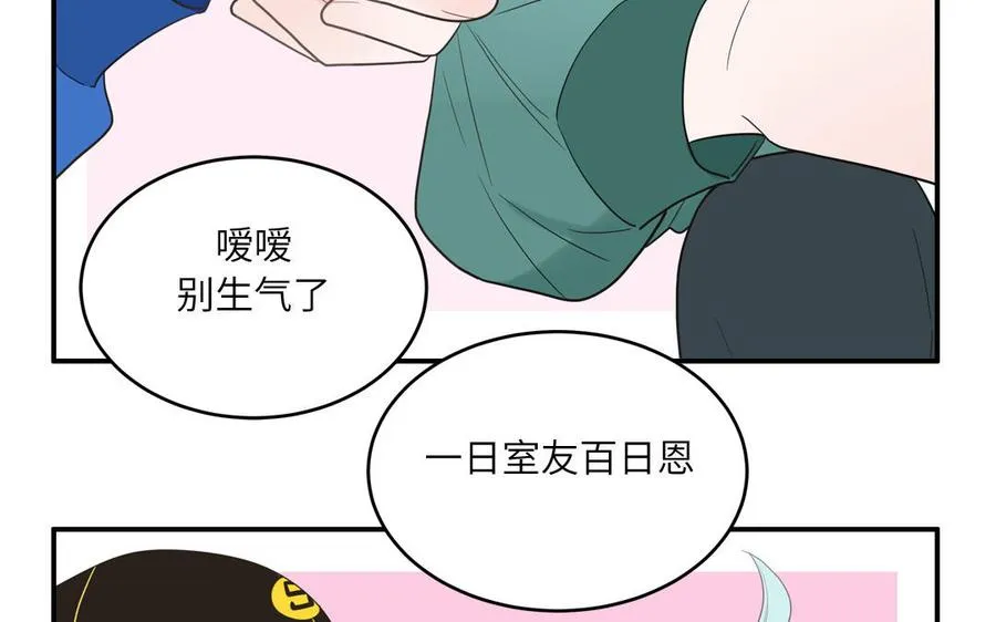 第28话 不许说我偶像52
