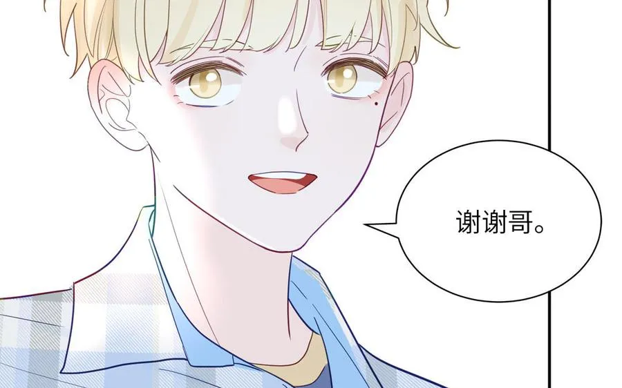 第114话 求你抱抱我37