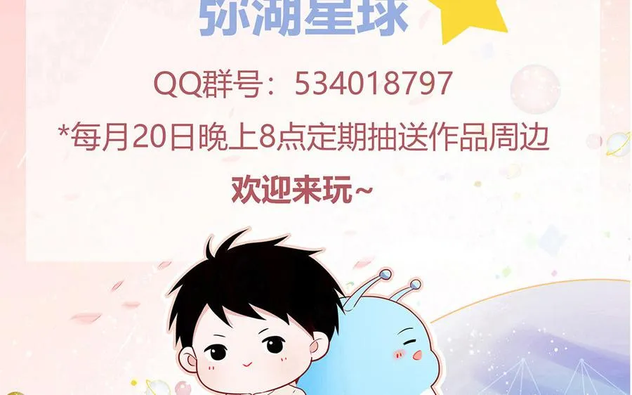 第67话 检查一下74