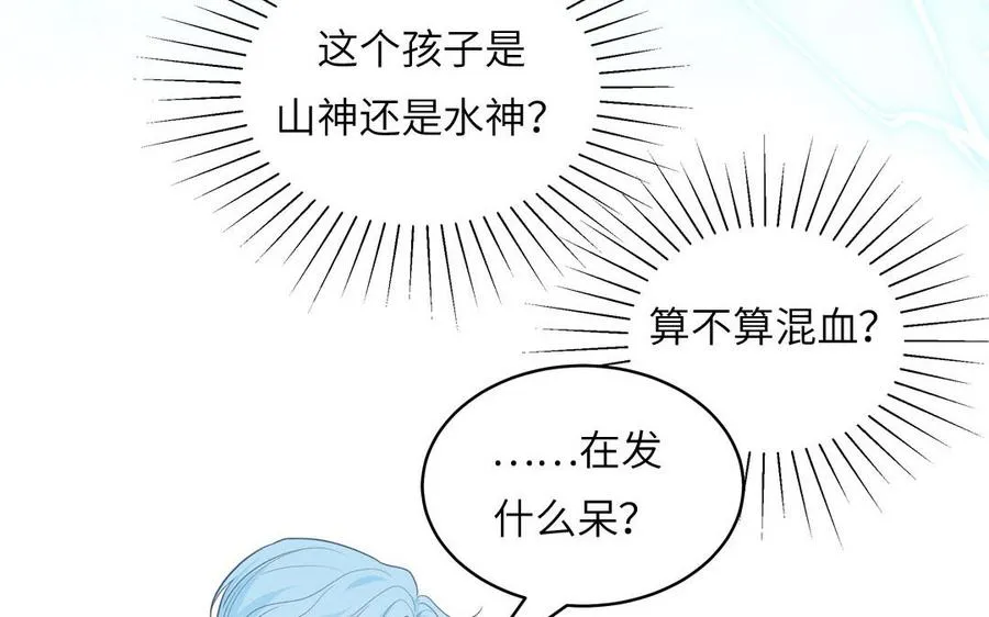 第137话 完结篇：和和美美22