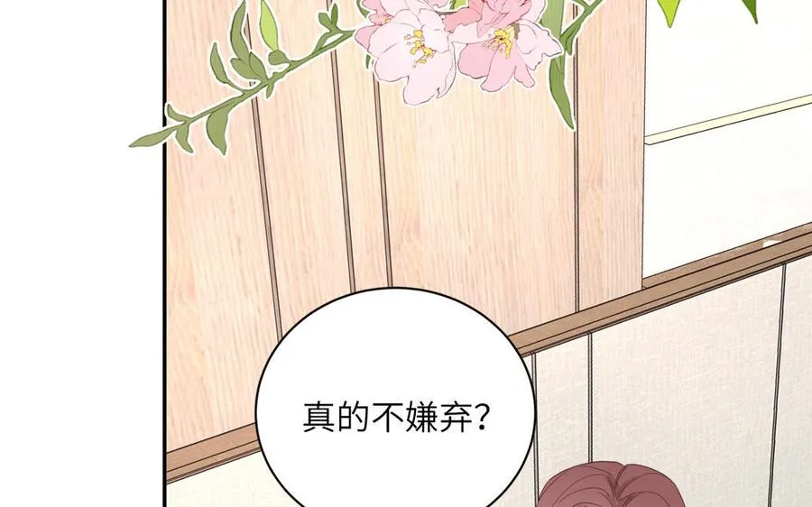 第100话 非礼勿视47