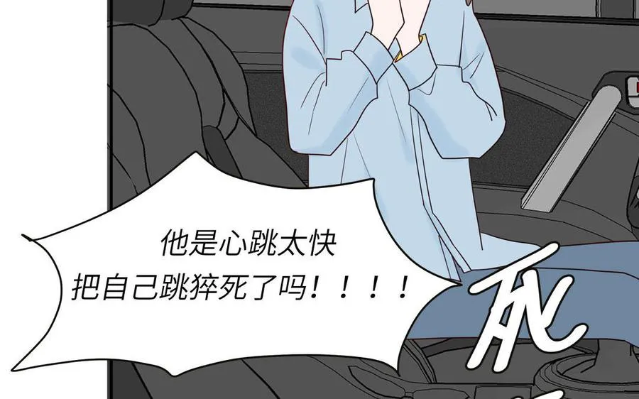 第76话 爱情是毒药71