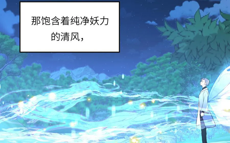 第79话 唯一的心愿6