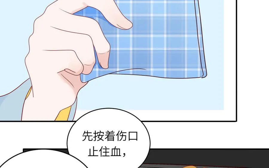 第75话 撞到妖了！75