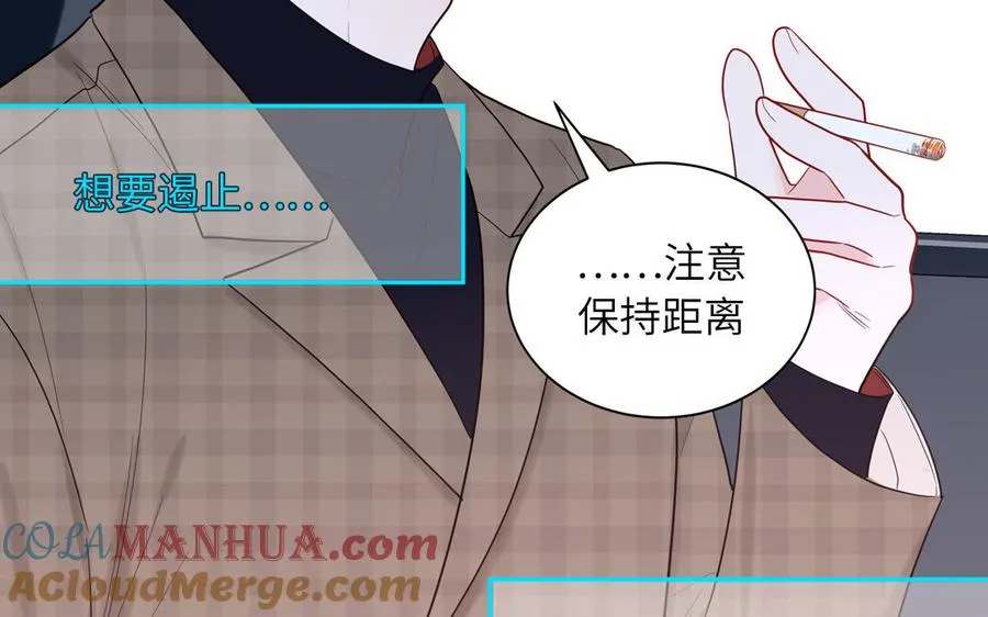 第61话 占有欲75