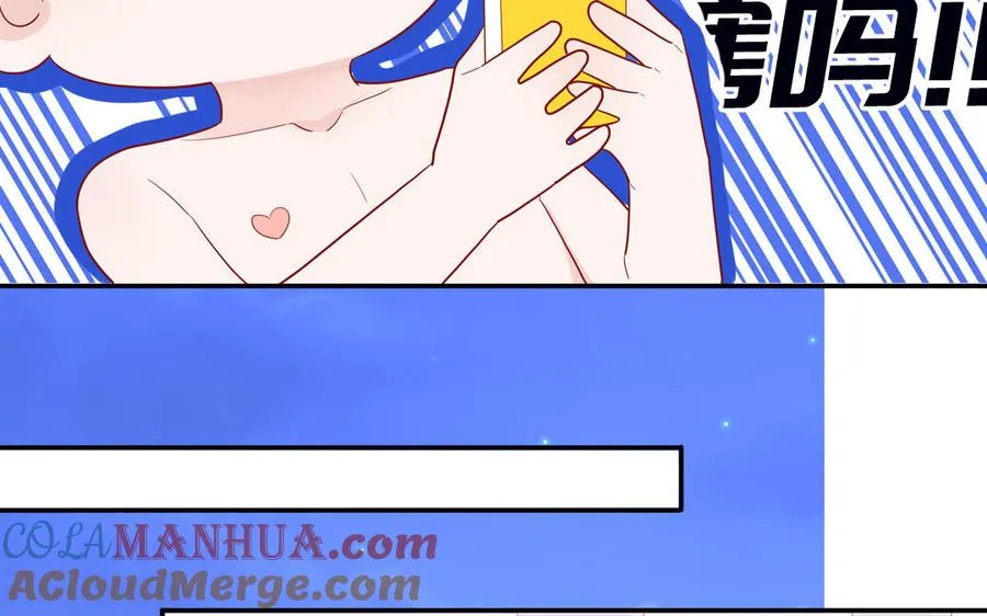 第47话 你喜欢谁？45