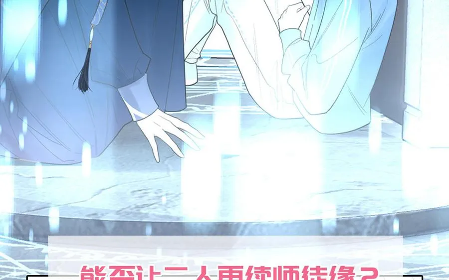 第79话 唯一的心愿98