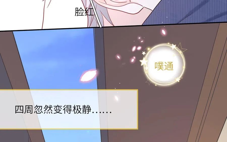 第50话 你喜欢我25