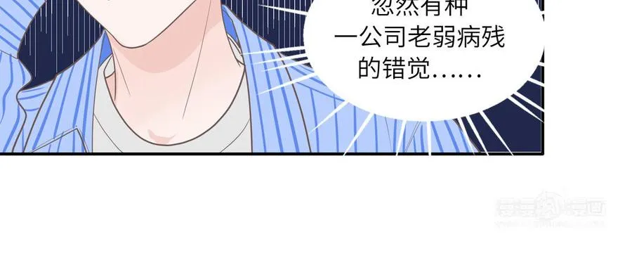 第20话 时夏的过去（一）34