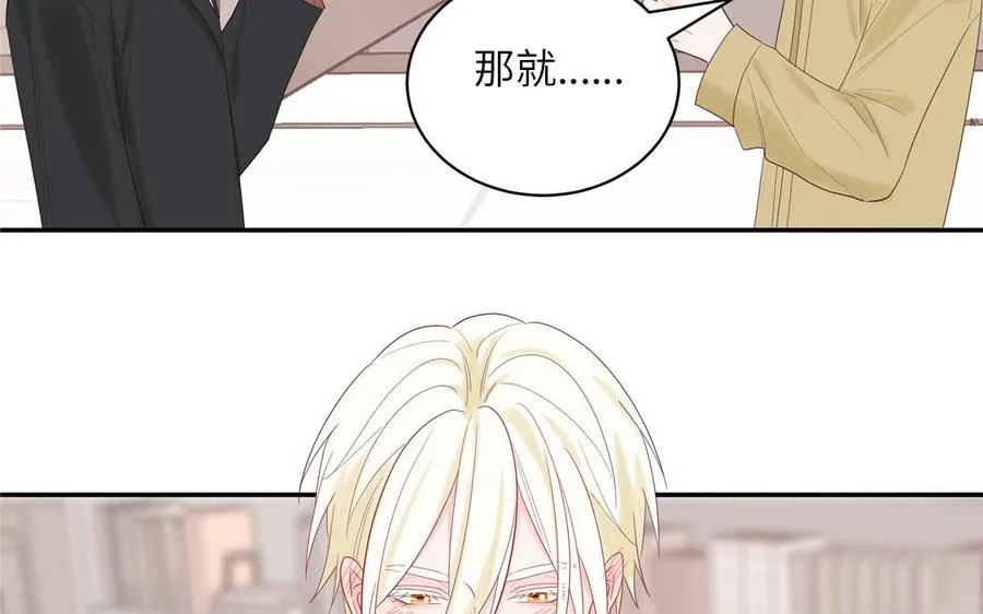 第77话 我的那个他66