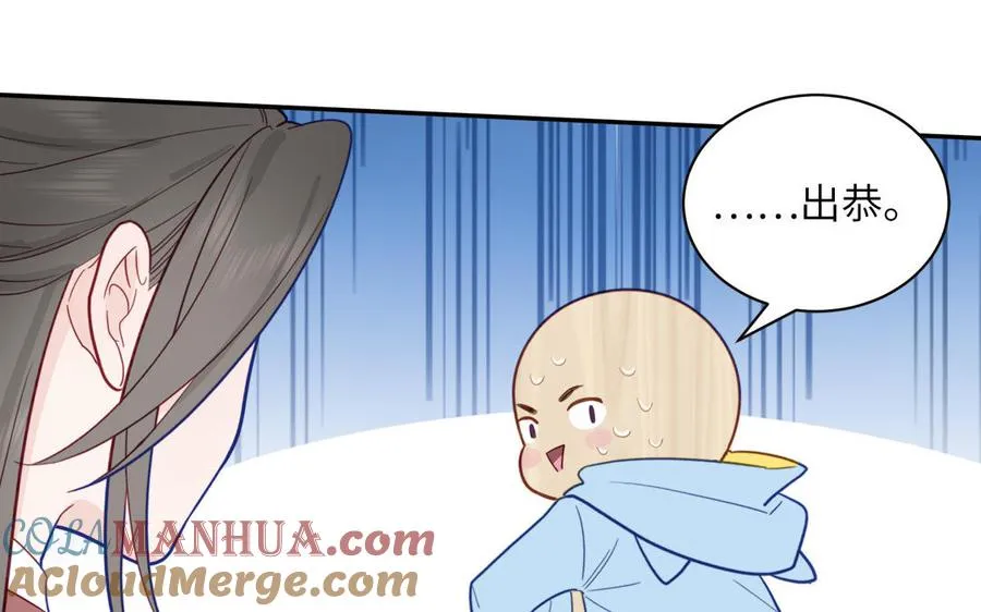 第94话 学习现代生活48