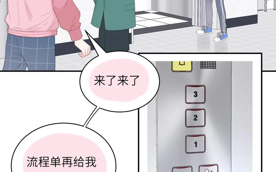 第55话 逮到你啦16