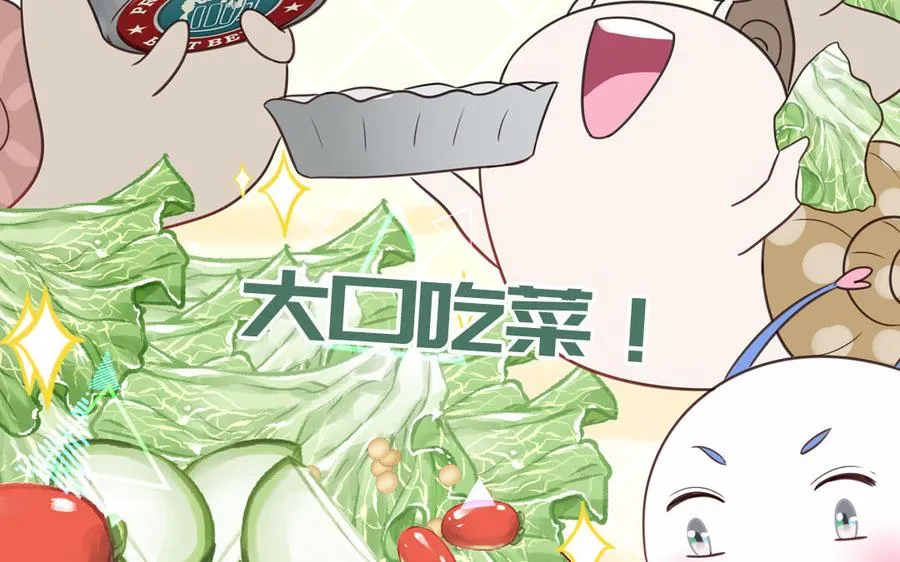 第67话 检查一下25