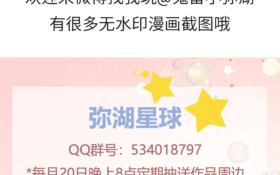 第24话 交个朋友89