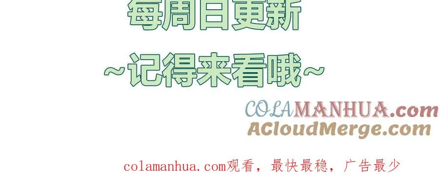 第50话 你喜欢我78