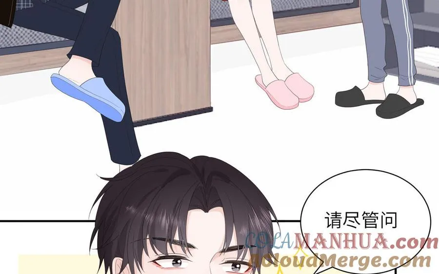 第47话 你喜欢谁？15